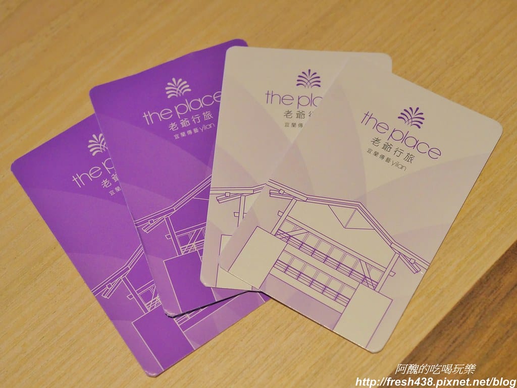 【宜蘭飯店】宜蘭傳藝老爺行旅,復古懷舊設計,設有親子及寵物友善客房,可無限暢遊宜蘭傳藝中心。 - 第122張圖 60