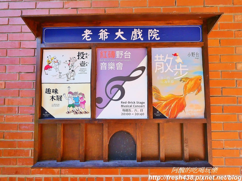 【宜蘭飯店】宜蘭傳藝老爺行旅,復古懷舊設計,設有親子及寵物友善客房,可無限暢遊宜蘭傳藝中心。 - 第62張圖 35-2