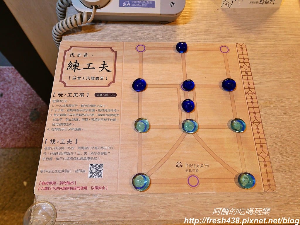 【宜蘭飯店】宜蘭傳藝老爺行旅,復古懷舊設計,設有親子及寵物友善客房,可無限暢遊宜蘭傳藝中心。 - 第29張圖 16