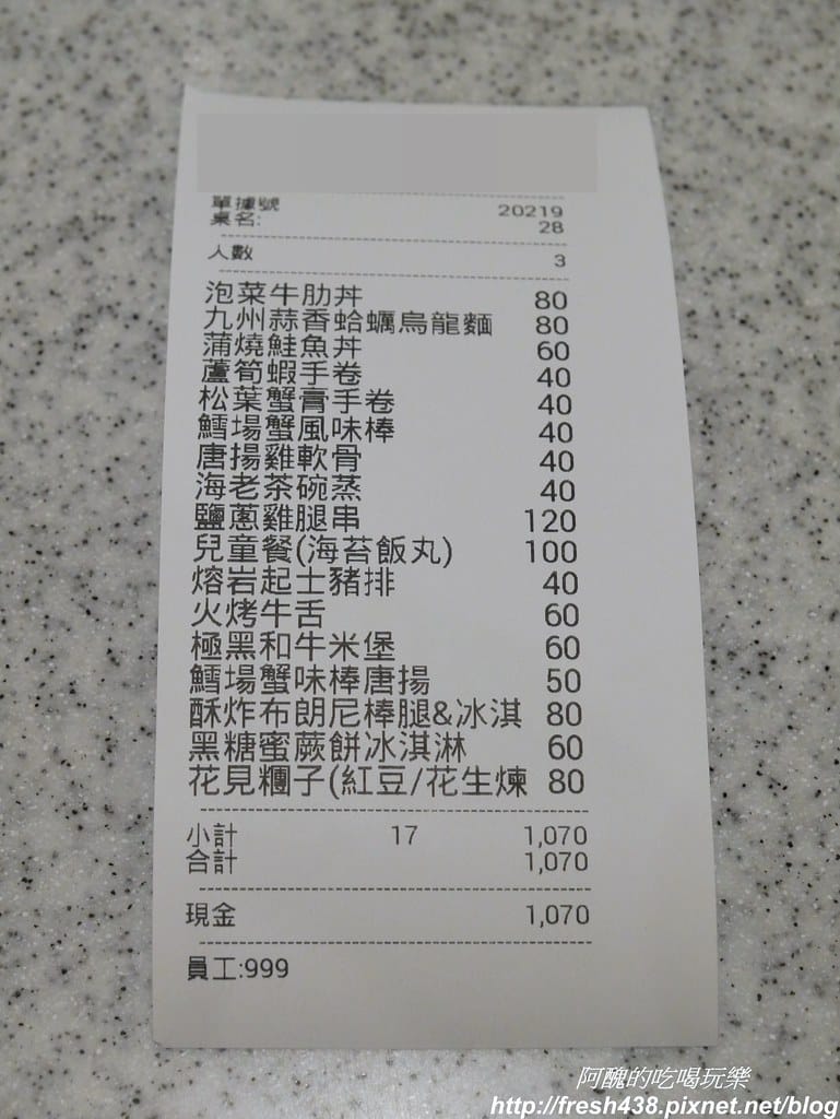 P1780327