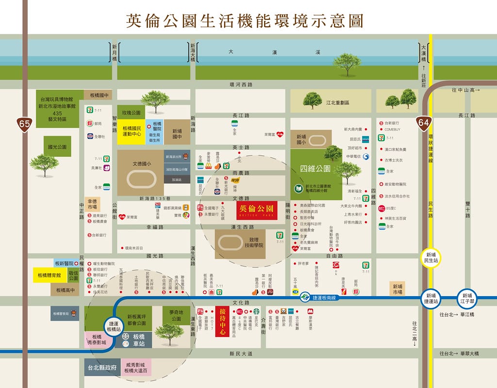 信義_英倫公園_板橋05
