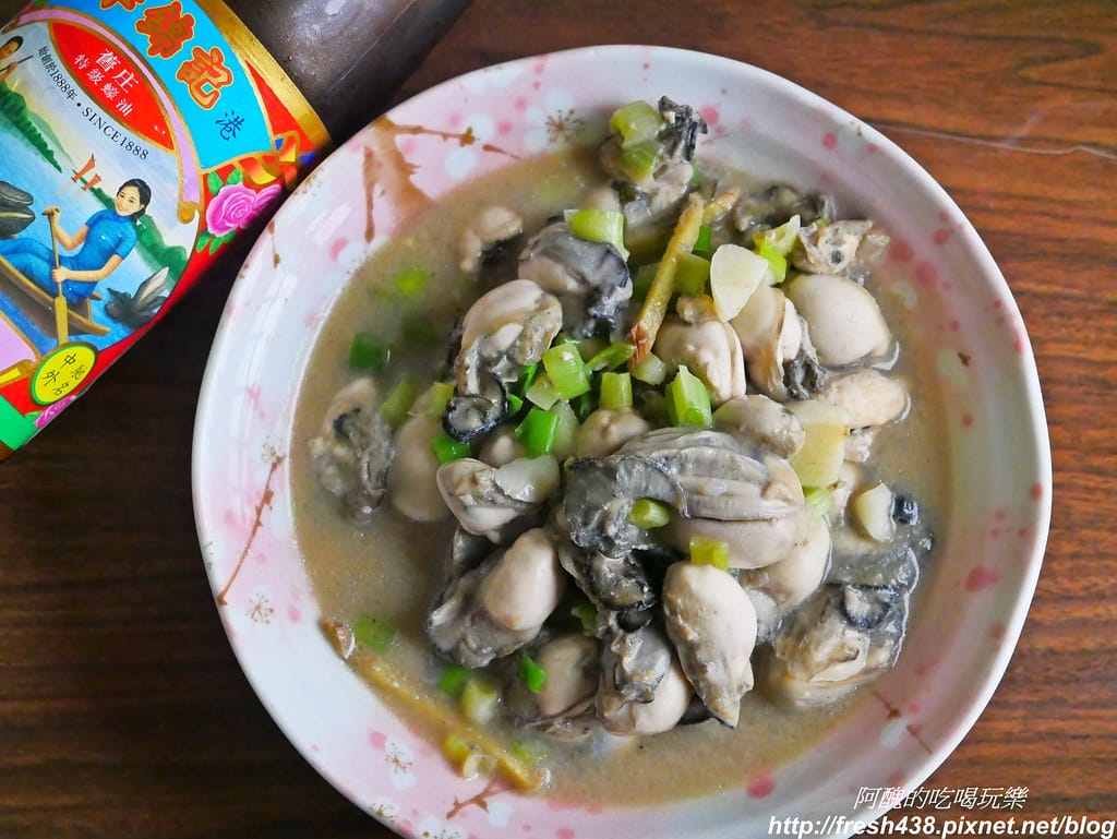 蠔油鮮蚵,春天吃牡蠣正是時候,常經痛、掉髮或感冒的朋友,一定要吃這道料理! - 第9張圖 P1780736
