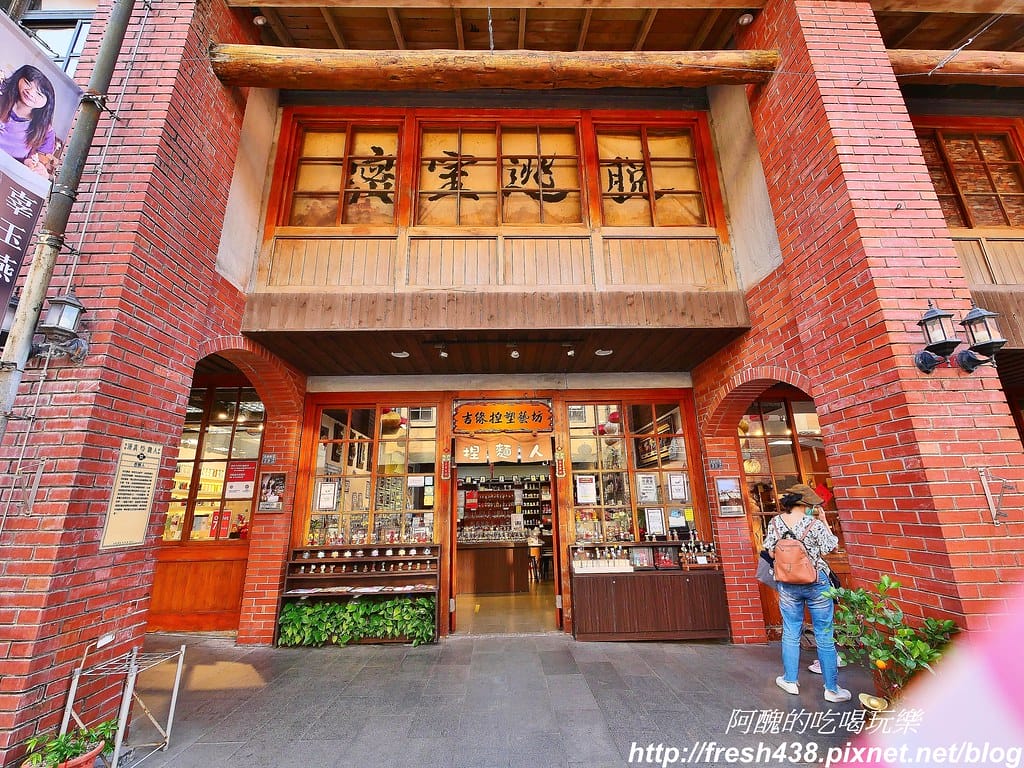 【宜蘭景點】國立傳統藝術中心-宜蘭傳藝園區,旅遊全攻略,暢遊園區一次搞定。 - 第78張圖 52