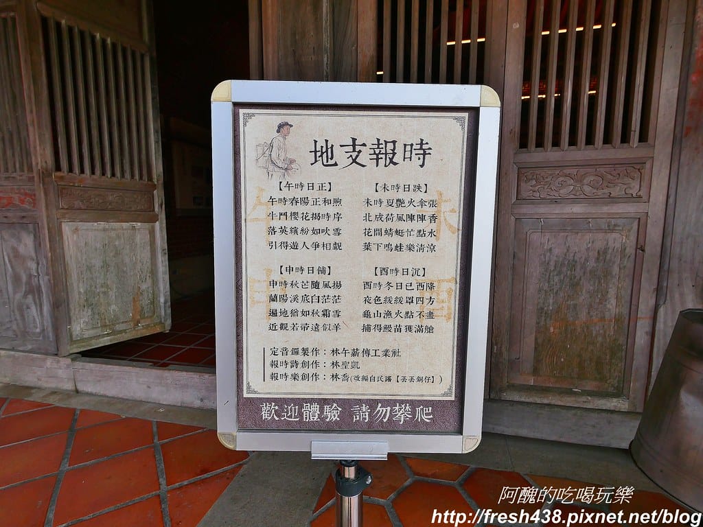 【宜蘭景點】國立傳統藝術中心-宜蘭傳藝園區,旅遊全攻略,暢遊園區一次搞定。 - 第111張圖 72-2