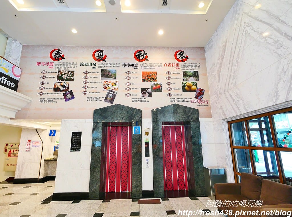 【台中住宿】統一渡假村-谷關溫泉養生會館,房間大、公設多,泡湯一級棒,還有兒童遊戲室與DIY活動。 - 第12張圖 8