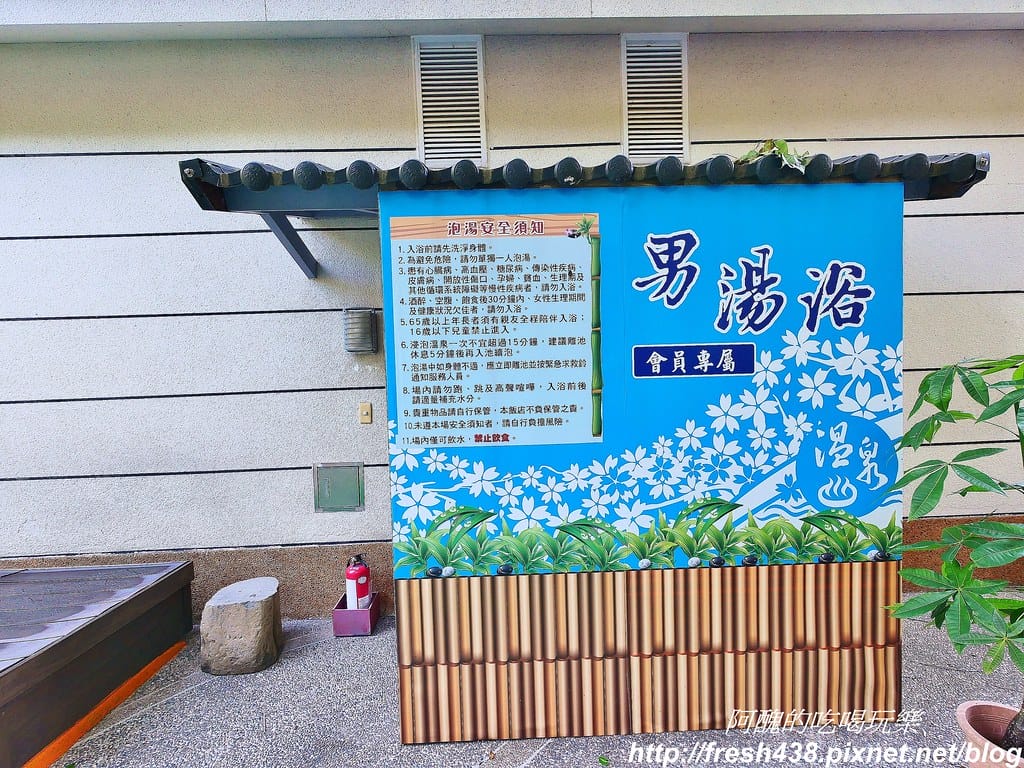 【台中住宿】統一渡假村-谷關溫泉養生會館,房間大、公設多,泡湯一級棒,還有兒童遊戲室與DIY活動。 - 第121張圖 56