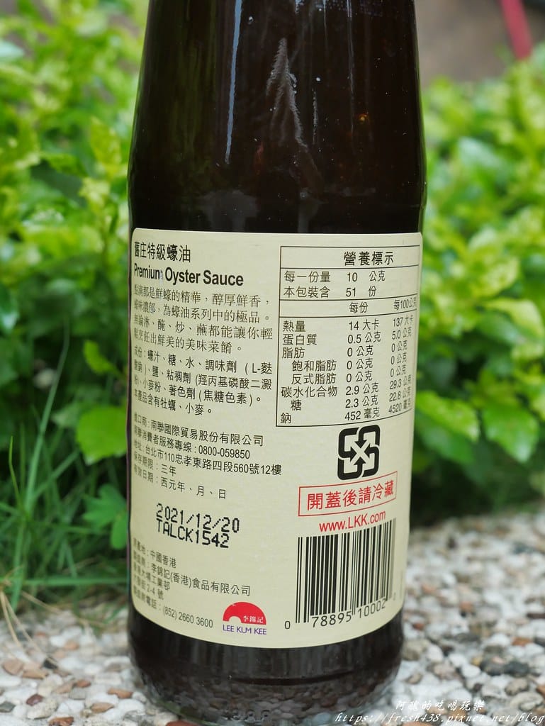 蠔油牛肉炒空心菜,這樣炒,空心菜不變黑,牛肉超軟嫩! - 第17張圖 P1770778