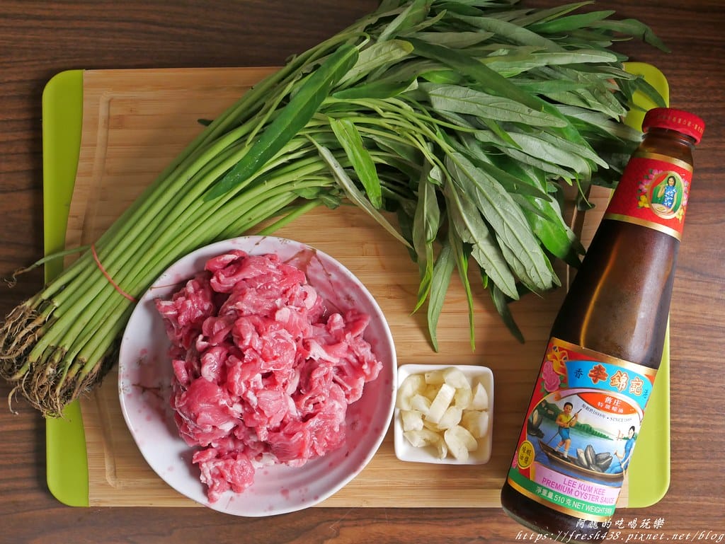 蠔油牛肉炒空心菜,這樣炒,空心菜不變黑,牛肉超軟嫩! - 第2張圖 P1780336