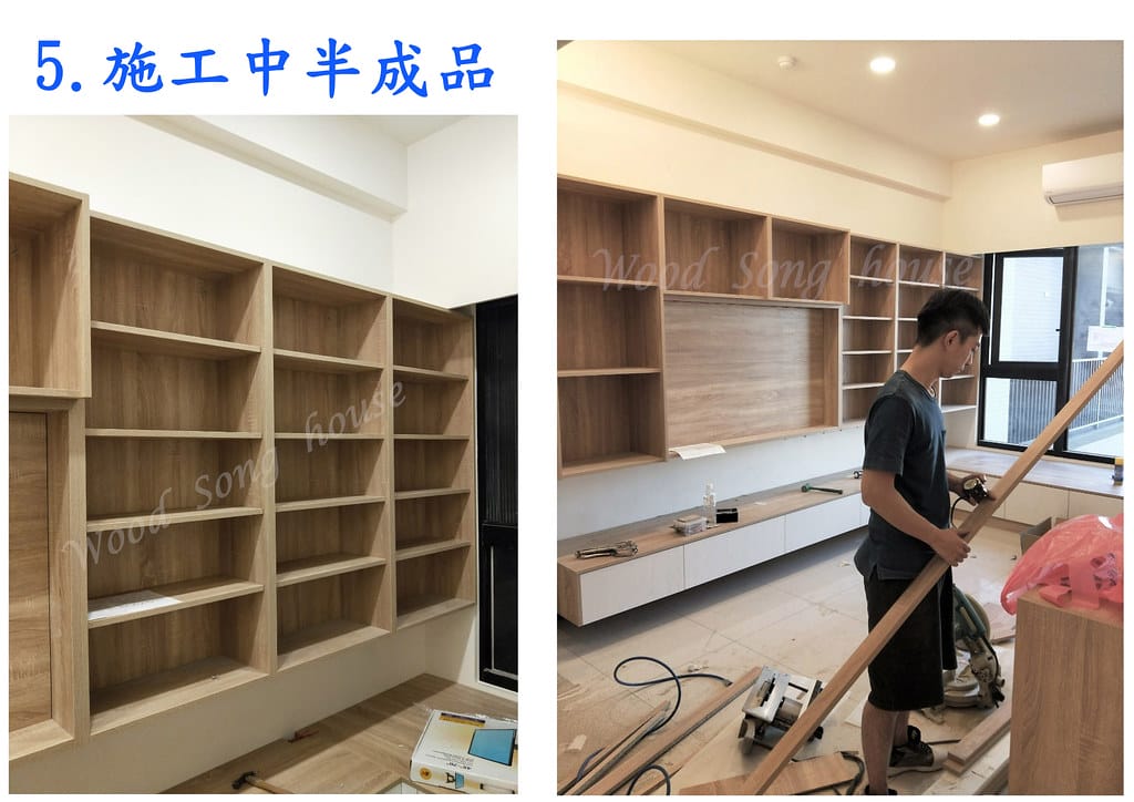5.施工中