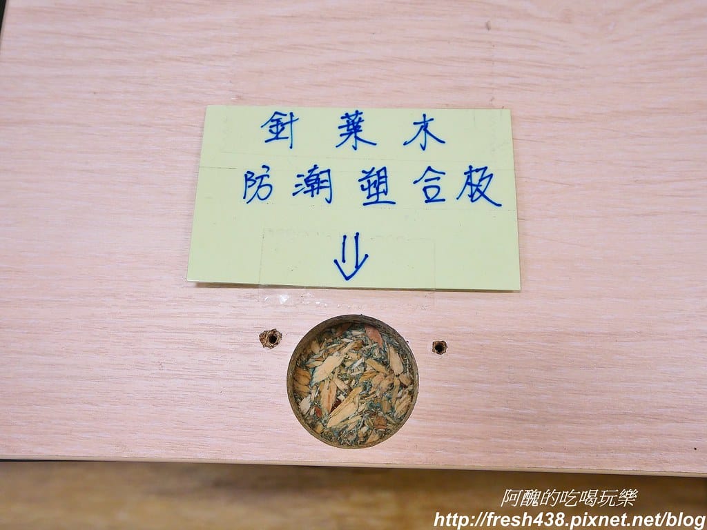 13伍崧的可防潮