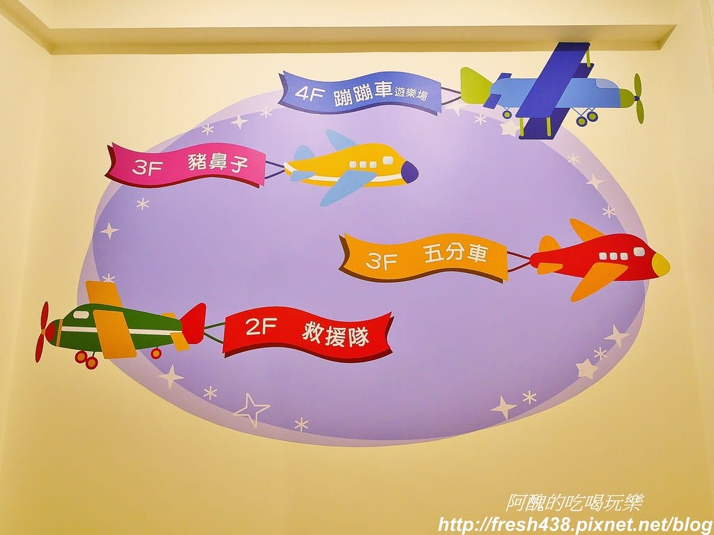 【宜蘭民宿】禾沐親子民宿,超酷炫溜滑梯房型,房內有廚房與餐廳,頂樓更有賽車與積木遊戲區。 - 第13張圖 9