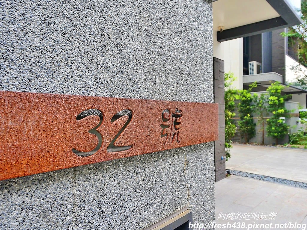 【宜蘭民宿】禾沐親子民宿,超酷炫溜滑梯房型,房內有廚房與餐廳,頂樓更有賽車與積木遊戲區。 - 第5張圖 3