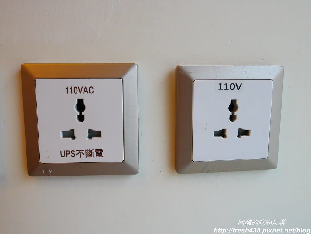 台灣電壓、台灣插座、台灣插頭介紹,國外旅客來台必知! - 第6張圖 P1730944