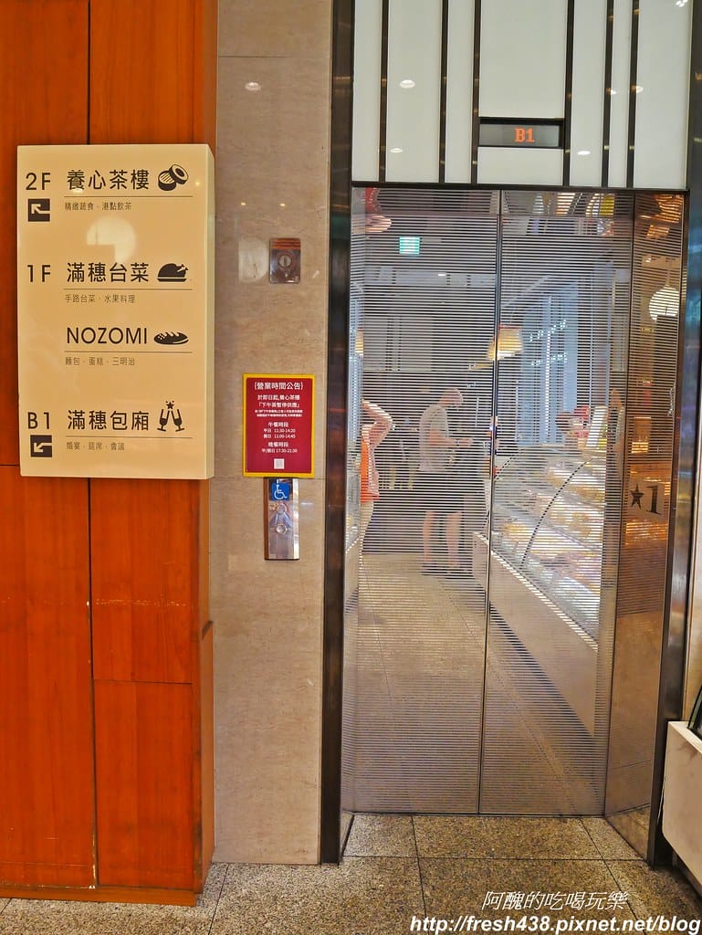 【台北美食】養心茶樓蔬食飲茶,「素食港式飲茶」好特別,超乎想像的美味,必吃必點料理全公開。 - 第12張圖 P1780888