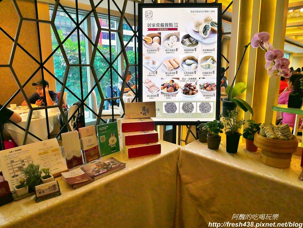 【台北美食】養心茶樓蔬食飲茶,「素食港式飲茶」好特別,超乎想像的美味,必吃必點料理全公開。 - 第14張圖 5
