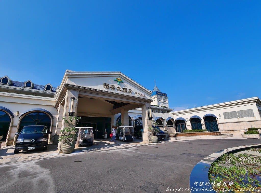 【新北住宿】福容大飯店福隆/福隆貝悅,東北角唯一的海洋溫泉飯店,彷若置身峇里島,獨棟villa超浪漫。 - 第7張圖 5