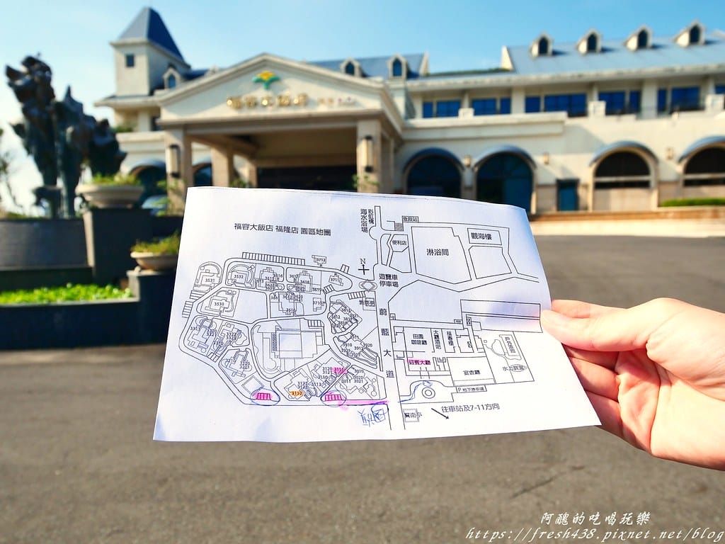 【新北住宿】福容大飯店福隆/福隆貝悅,東北角唯一的海洋溫泉飯店,彷若置身峇里島,獨棟villa超浪漫。 - 第20張圖 5-3