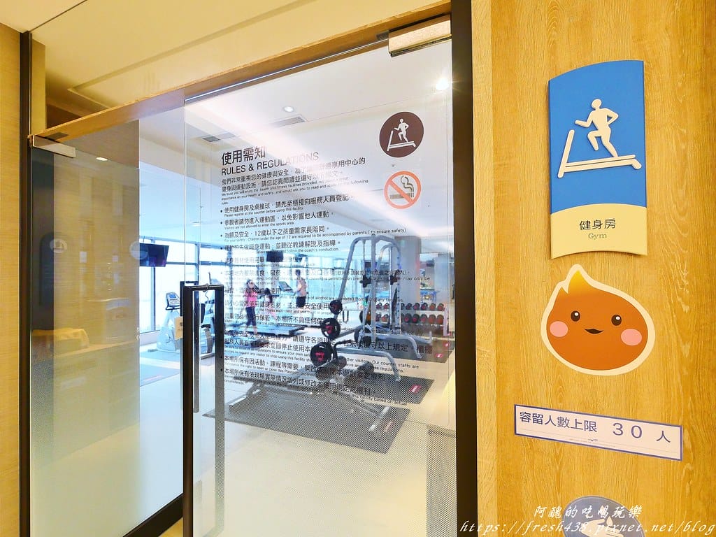 【新北住宿】福容大飯店福隆/福隆貝悅,東北角唯一的海洋溫泉飯店,彷若置身峇里島,獨棟villa超浪漫。 - 第75張圖 44