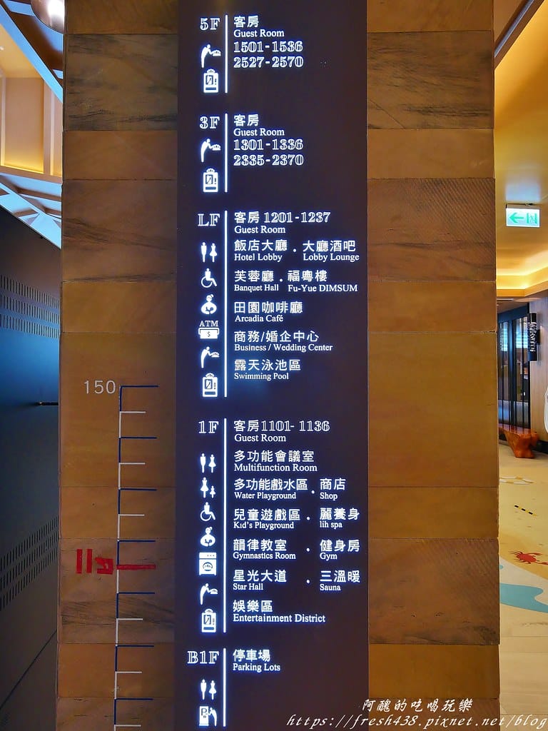 【新北住宿】福容大飯店福隆/福隆貝悅,東北角唯一的海洋溫泉飯店,彷若置身峇里島,獨棟villa超浪漫。 - 第54張圖 37