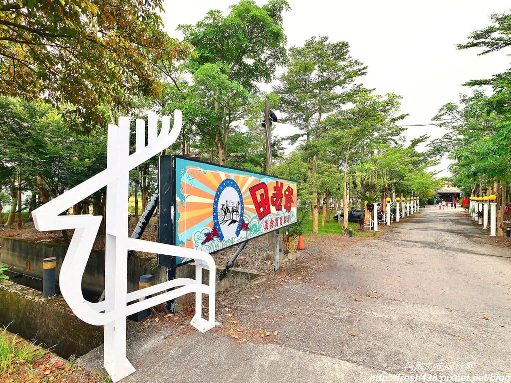 【宜蘭景點】田老爺鹿森林,冬山鄉最新親子景點,宜蘭梅花鹿農場又多一個新選擇!! - 第3張圖 1