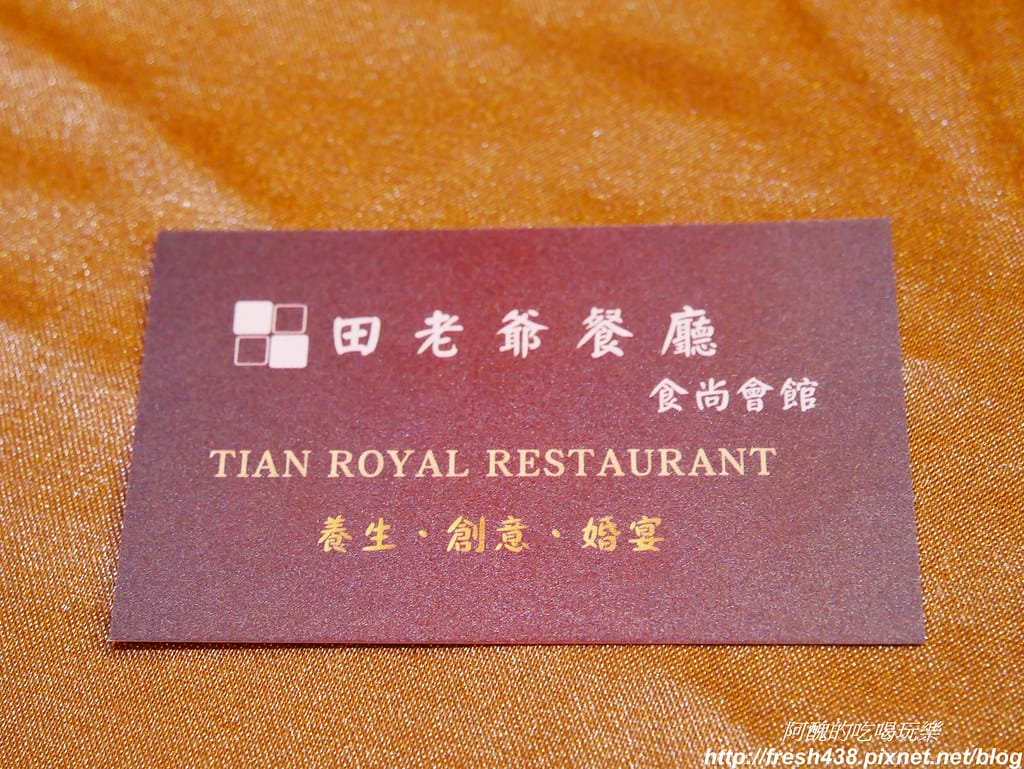 【宜蘭景點】田老爺鹿森林,冬山鄉最新親子景點,宜蘭梅花鹿農場又多一個新選擇!! - 第26張圖 P1800443