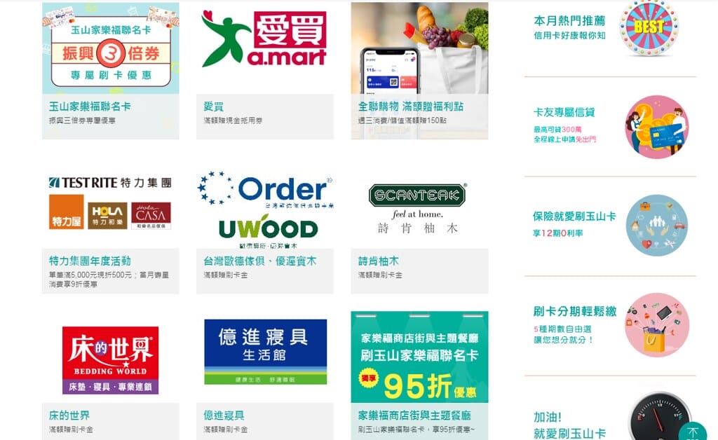 紙本三倍券消費不找零,快選擇數位綁定,不到一分鐘設定完畢,再抽gogoro。 - 第12張圖 6