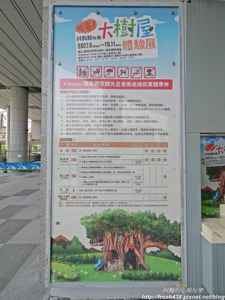P1017755