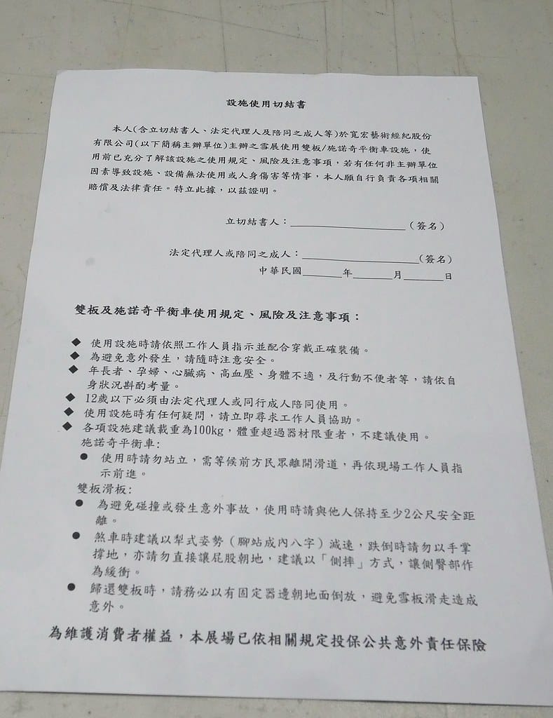 P1017613
