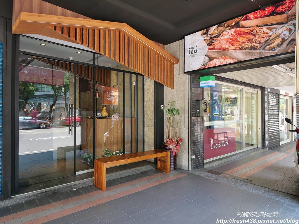 【新北美食】瀧鍋物製造所,板橋必吃頂級鍋物,A5霜降和牛、西班牙依比利豬、阿根廷天使紅蝦、生食干貝太銷魂。 - 第7張圖 1-7