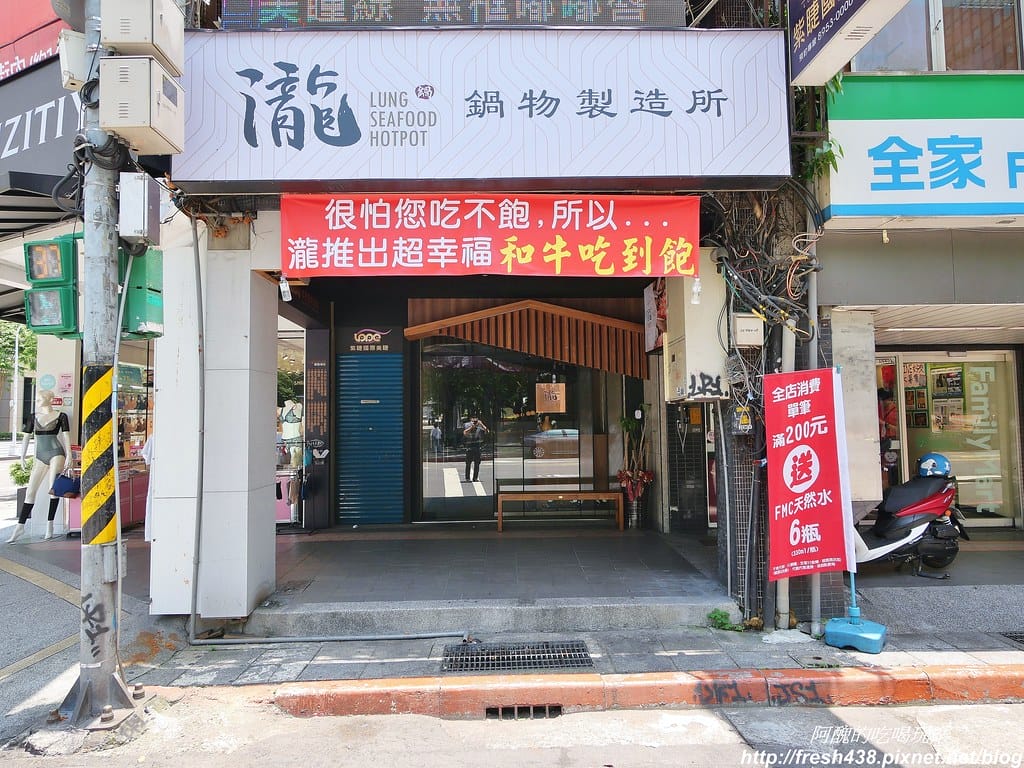 【新北美食】瀧鍋物製造所,板橋必吃頂級鍋物,A5霜降和牛、西班牙依比利豬、阿根廷天使紅蝦、生食干貝太銷魂。 - 第6張圖 1-6