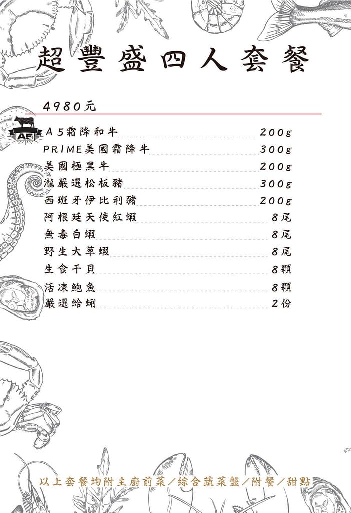 【新北美食】瀧鍋物製造所,板橋必吃頂級鍋物,A5霜降和牛、西班牙依比利豬、阿根廷天使紅蝦、生食干貝太銷魂。 - 第16張圖 103142223_558784481470711_8718599523276959644_n