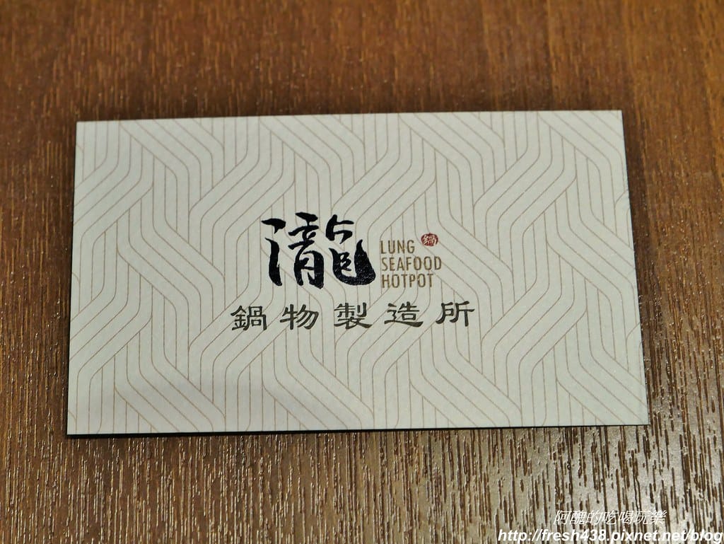【新北美食】瀧鍋物製造所,板橋必吃頂級鍋物,A5霜降和牛、西班牙依比利豬、阿根廷天使紅蝦、生食干貝太銷魂。 - 第57張圖 50
