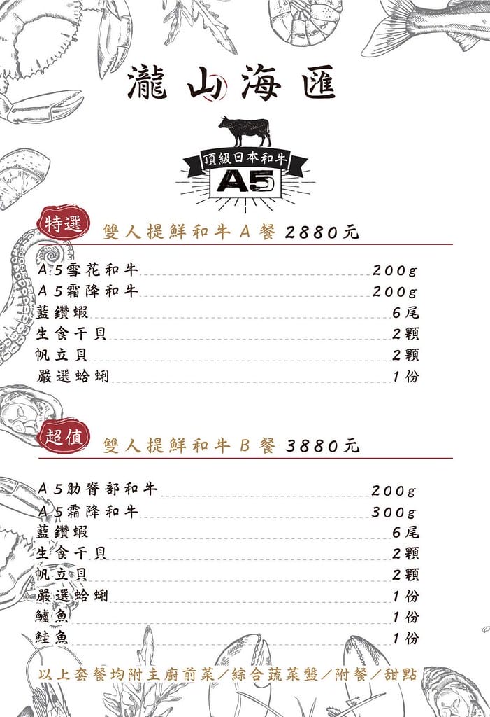 【新北美食】瀧鍋物製造所,板橋必吃頂級鍋物,A5霜降和牛、西班牙依比利豬、阿根廷天使紅蝦、生食干貝太銷魂。 - 第15張圖 102378095_3027080594051876_2239911208082269685_n