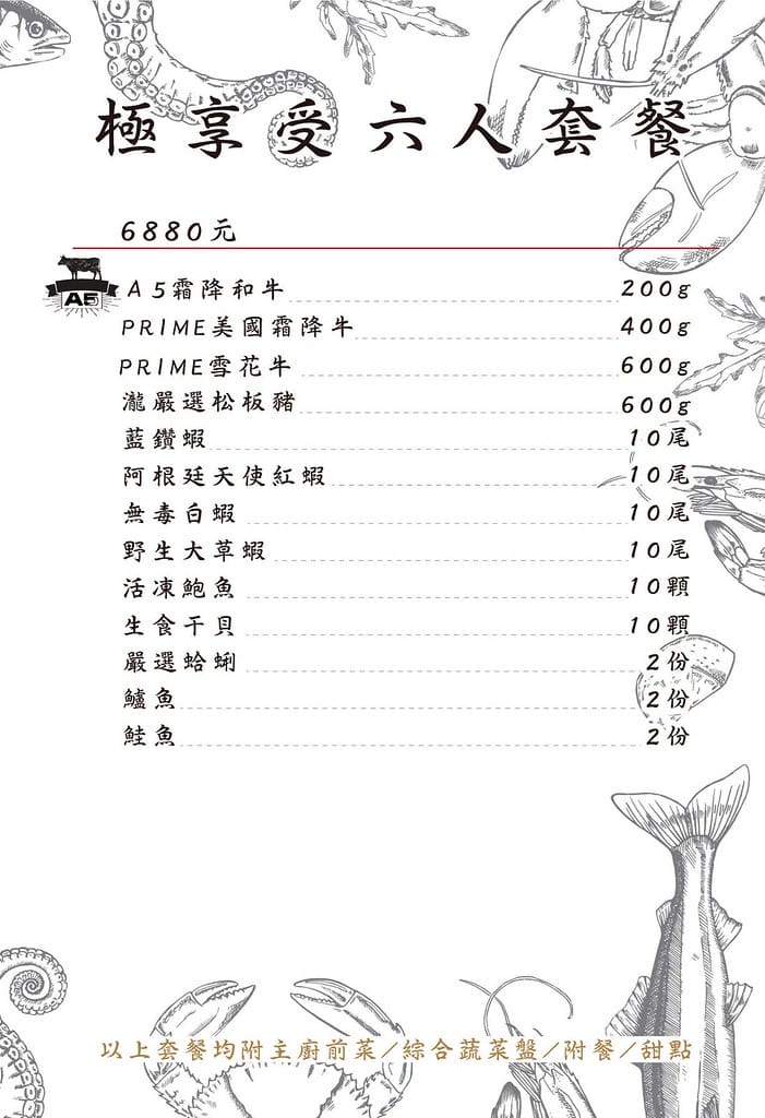 【新北美食】瀧鍋物製造所,板橋必吃頂級鍋物,A5霜降和牛、西班牙依比利豬、阿根廷天使紅蝦、生食干貝太銷魂。 - 第17張圖 102936990_709996993129776_2460395767646416104_n