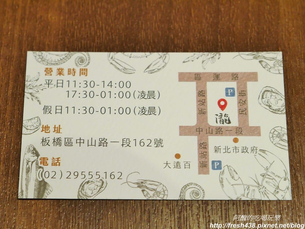 【新北美食】瀧鍋物製造所,板橋必吃頂級鍋物,A5霜降和牛、西班牙依比利豬、阿根廷天使紅蝦、生食干貝太銷魂。 - 第58張圖 51