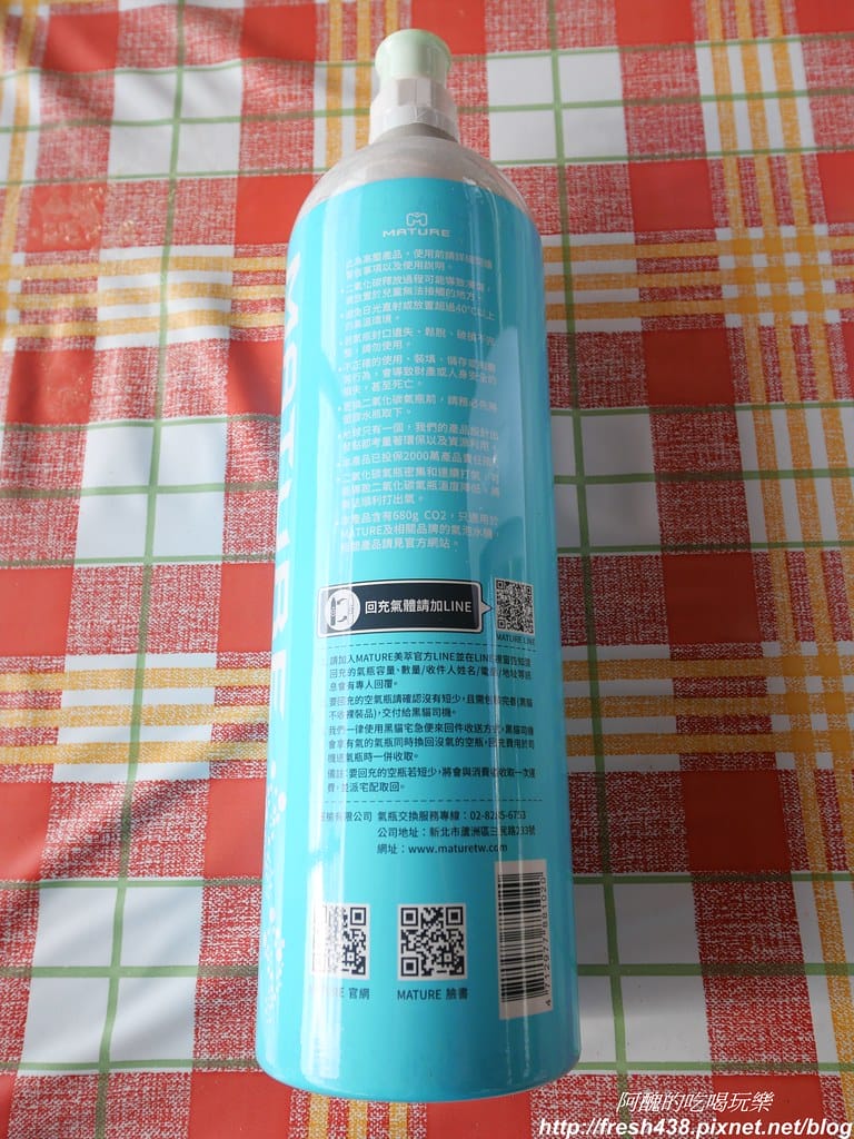 美萃氣泡機,免插電,隨帶隨走,可直接打果汁、酒類或含糖飲料,自己DIY不怕喝到香精或化學添加物。 - 第13張圖 P1017955