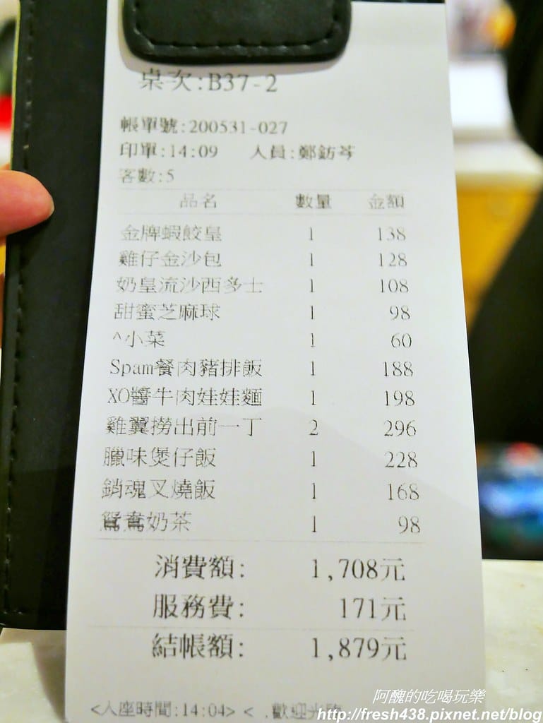 【台北美食】D弐拾弐、22燒臘,微風南山必吃美食,喜歡港式飲茶與燒臘的的快點來! - 第22張圖 15