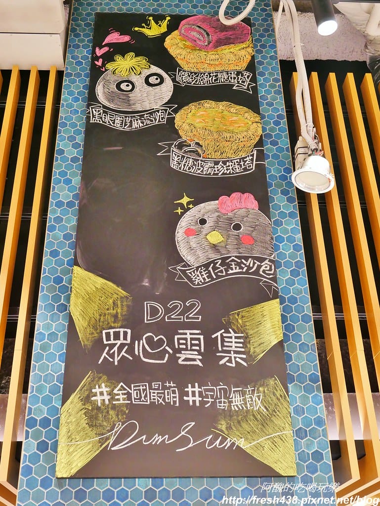 【台北美食】D弐拾弐、22燒臘,微風南山必吃美食,喜歡港式飲茶與燒臘的的快點來! - 第11張圖 4-2