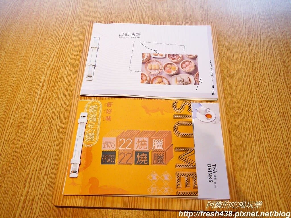 【台北美食】D弐拾弐、22燒臘,微風南山必吃美食,喜歡港式飲茶與燒臘的的快點來! - 第13張圖 6