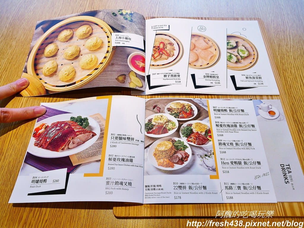 【台北美食】D弐拾弐、22燒臘,微風南山必吃美食,喜歡港式飲茶與燒臘的的快點來! - 第15張圖 8