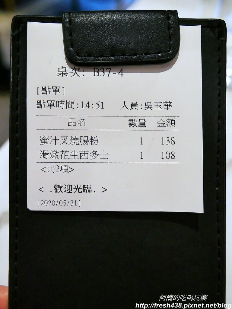 【台北美食】D弐拾弐、22燒臘,微風南山必吃美食,喜歡港式飲茶與燒臘的的快點來! - 第48張圖 35
