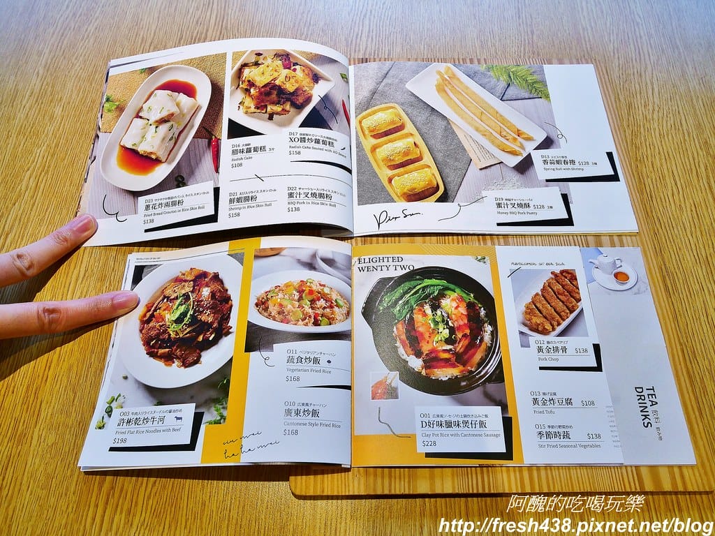 【台北美食】D弐拾弐、22燒臘,微風南山必吃美食,喜歡港式飲茶與燒臘的的快點來! - 第17張圖 10