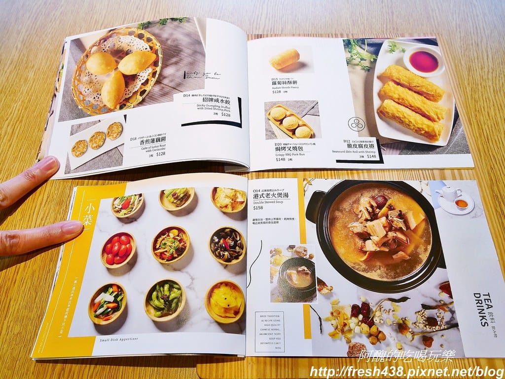 【台北美食】D弐拾弐、22燒臘,微風南山必吃美食,喜歡港式飲茶與燒臘的的快點來! - 第18張圖 11
