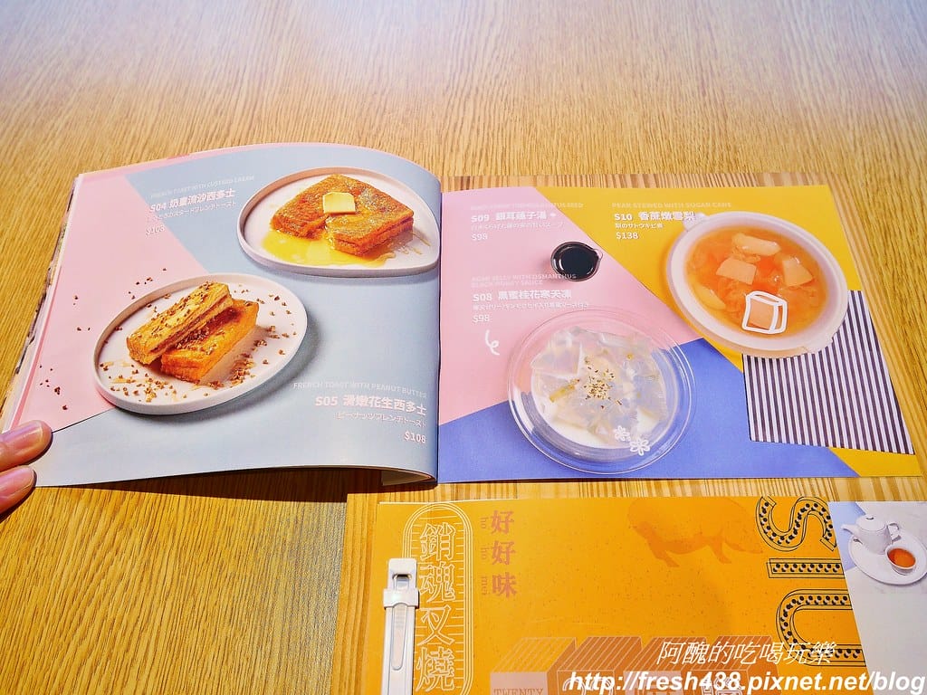 【台北美食】D弐拾弐、22燒臘,微風南山必吃美食,喜歡港式飲茶與燒臘的的快點來! - 第21張圖 14
