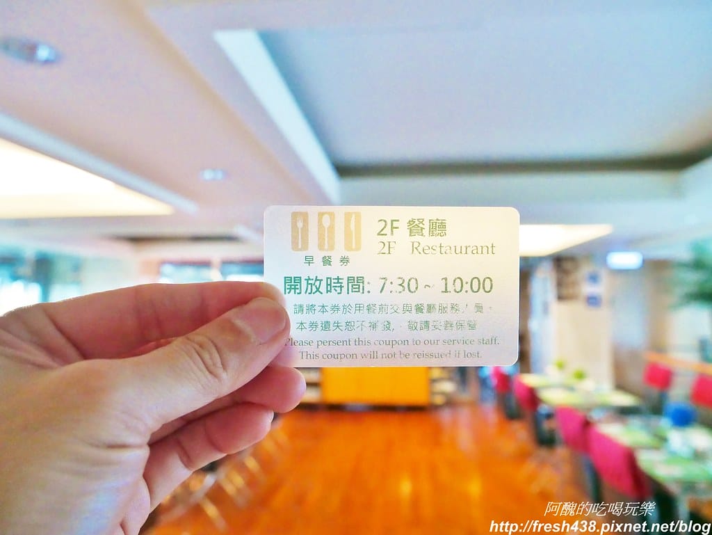 【宜蘭親子/溫泉飯店】麗翔酒店連鎖(礁溪館),峇里島風溫泉泳池、電玩區與兒童遊戲室,讓全家大小超放鬆。 - 第79張圖 59