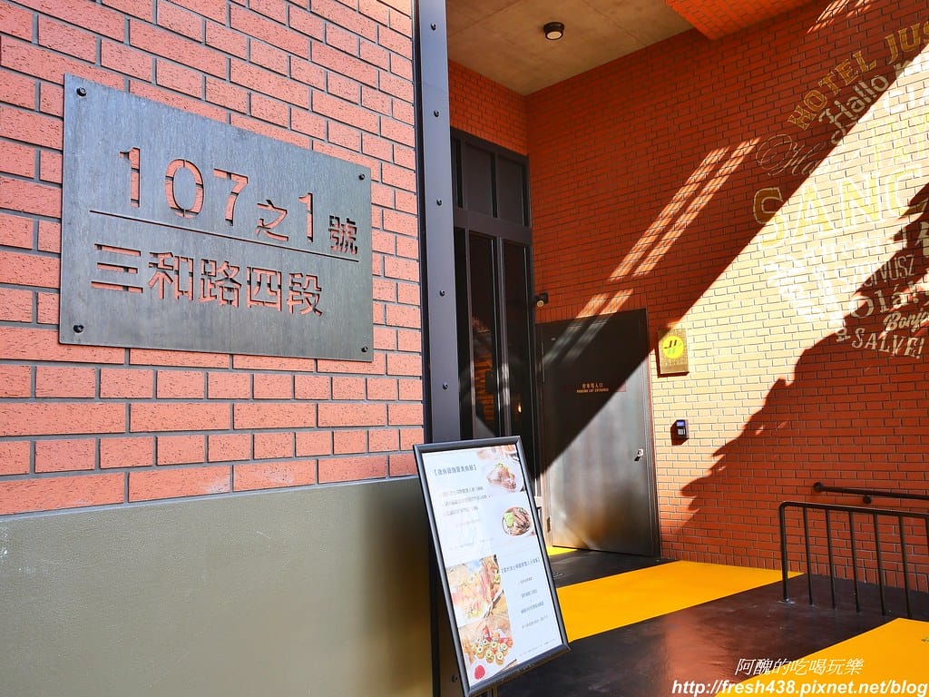 【新北美食】捷絲旅台北三重館,Just Café 捷食藝午餐好迷人,波士頓龍蝦雙人餐、美國肋眼牛排、晶華冠軍牛肉麵等您來嚐鮮。 - 第9張圖 2-1