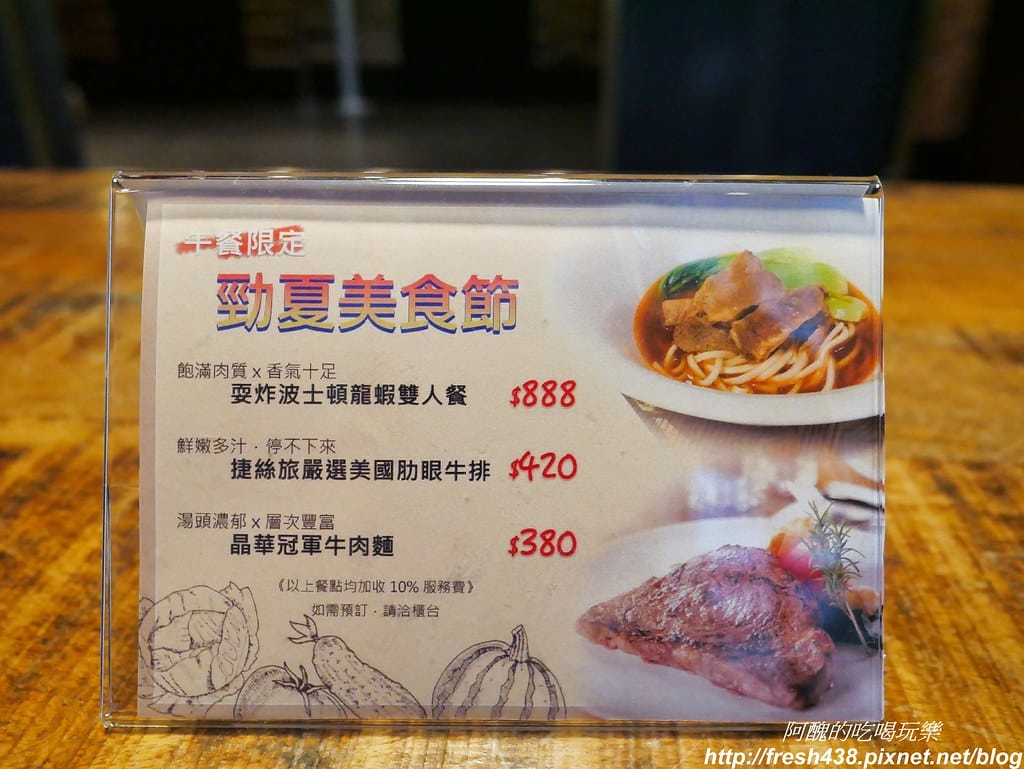 【新北美食】捷絲旅台北三重館,Just Café 捷食藝午餐好迷人,波士頓龍蝦雙人餐、美國肋眼牛排、晶華冠軍牛肉麵等您來嚐鮮。 - 第4張圖 5