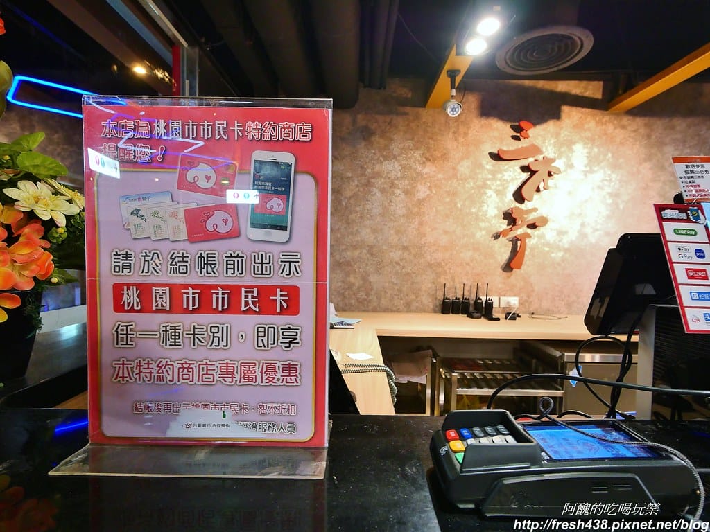 【桃園美食】三本亭壽喜燒,399元起吃到飽,ATT筷食尚必吃美食,近桃園火車站。 - 第9張圖 7-2