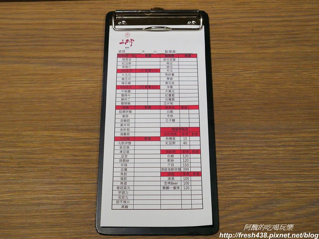 【桃園美食】三本亭壽喜燒,399元起吃到飽,ATT筷食尚必吃美食,近桃園火車站。 - 第17張圖 22-5