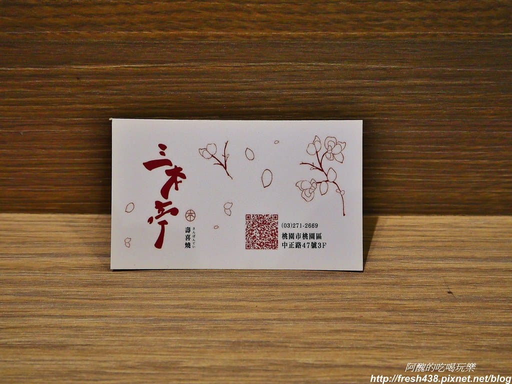 【桃園美食】三本亭壽喜燒,399元起吃到飽,ATT筷食尚必吃美食,近桃園火車站。 - 第61張圖 70